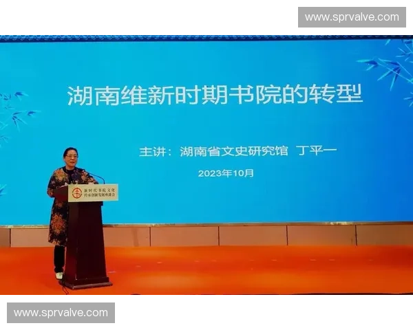 体育文化的传承与创新:新时代背景下的社会影响与发展趋势分析