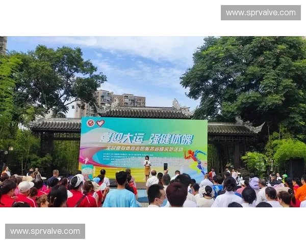 打造全民参与体验的创新体育公关活动新模式探索与实践