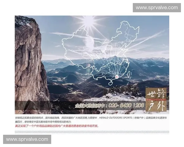 体育用品营销新策略：提升销量与品牌影响力的全面方案